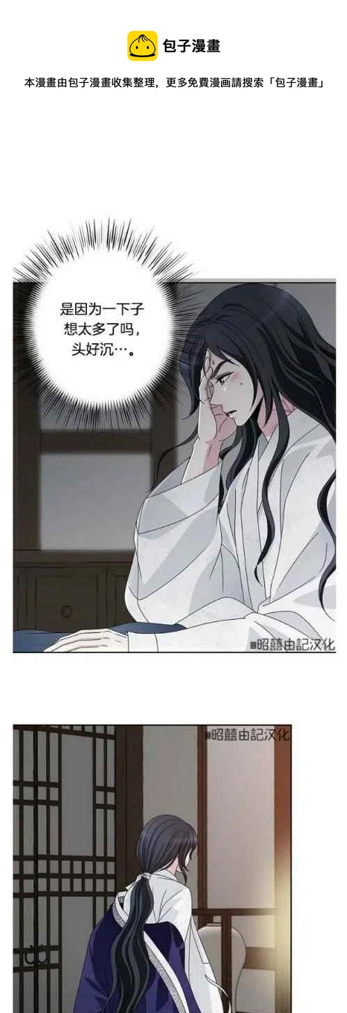 第24话23