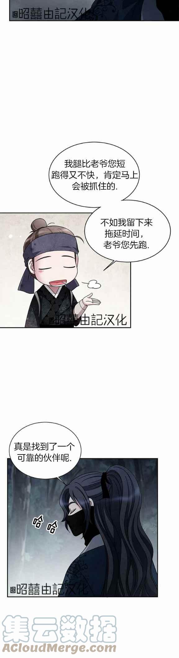 第37话26