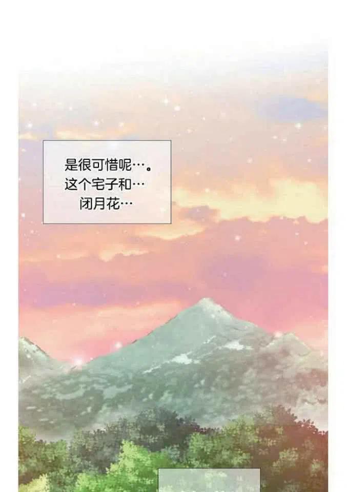 第9话20