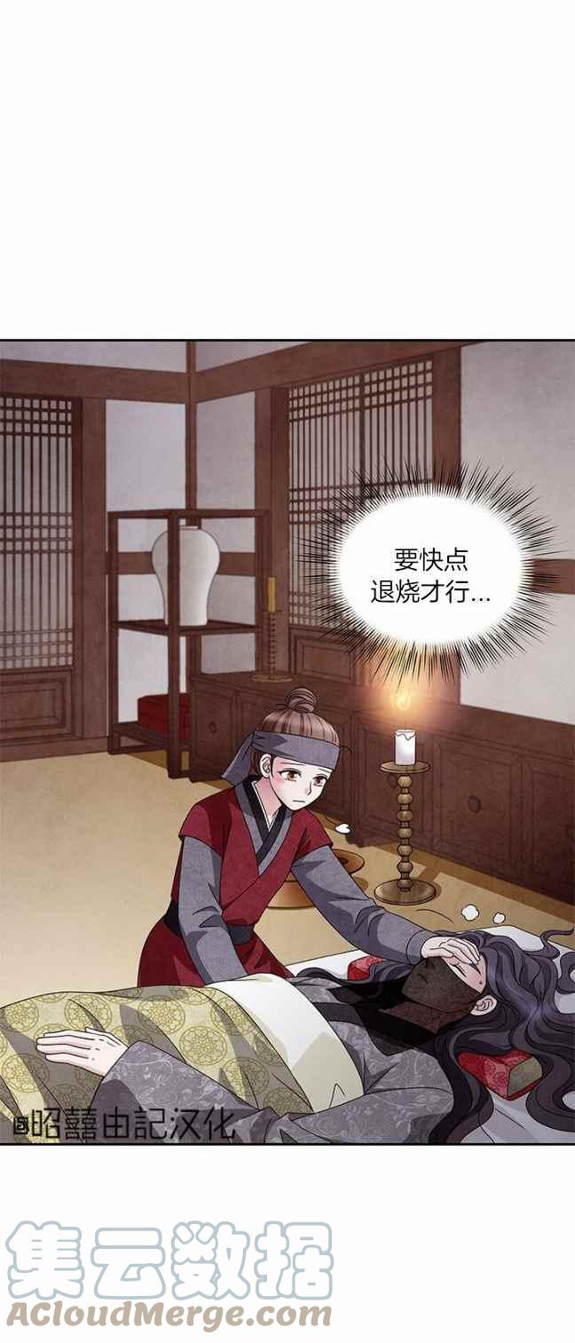 第40话34