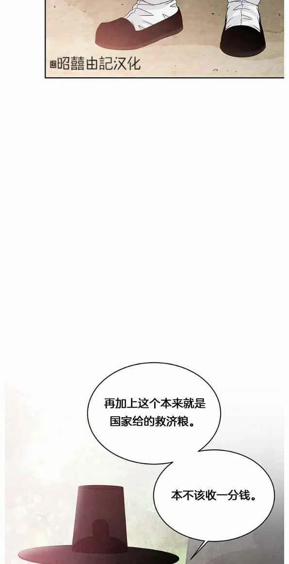 第26话43
