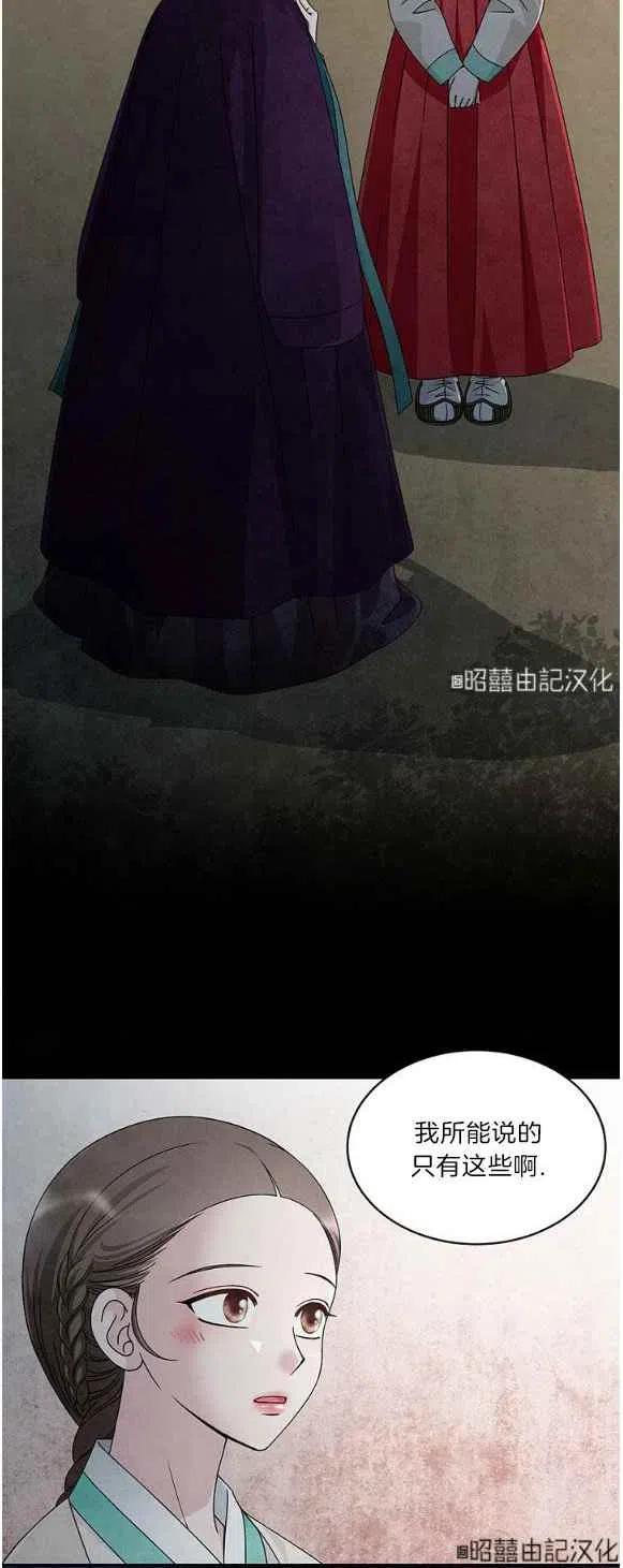 第28话27