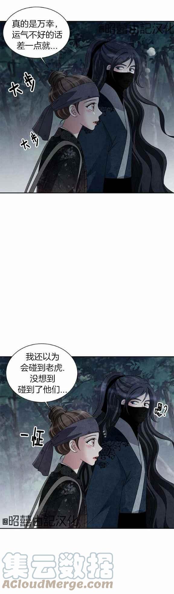 第38话14
