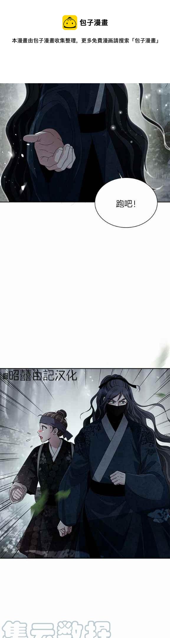 第38话20