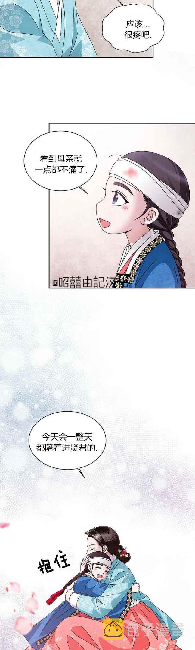 第41话15