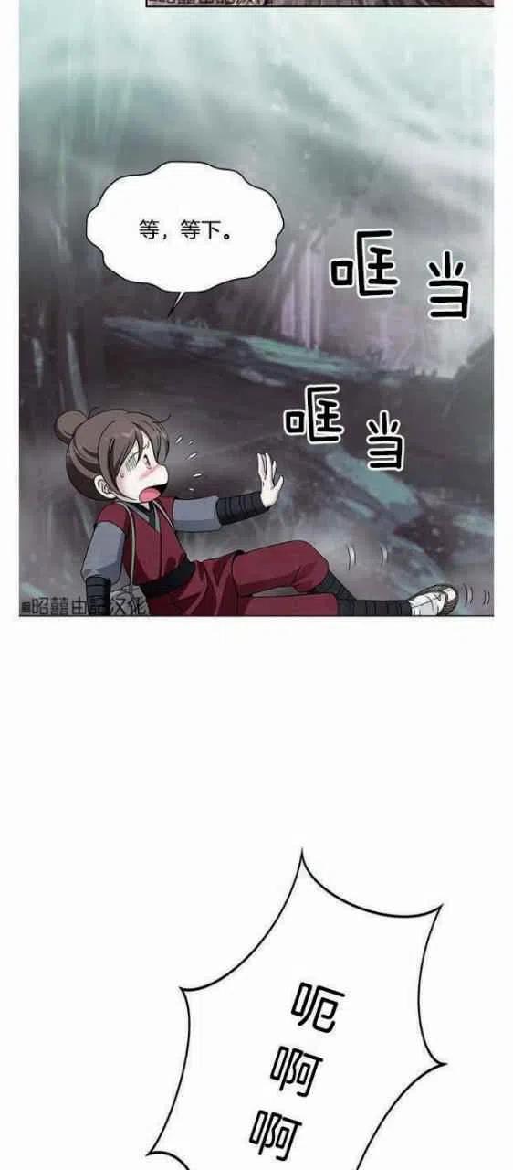 第18话32