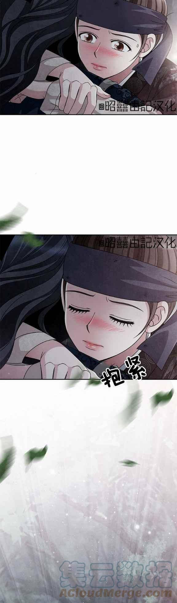 第38话10