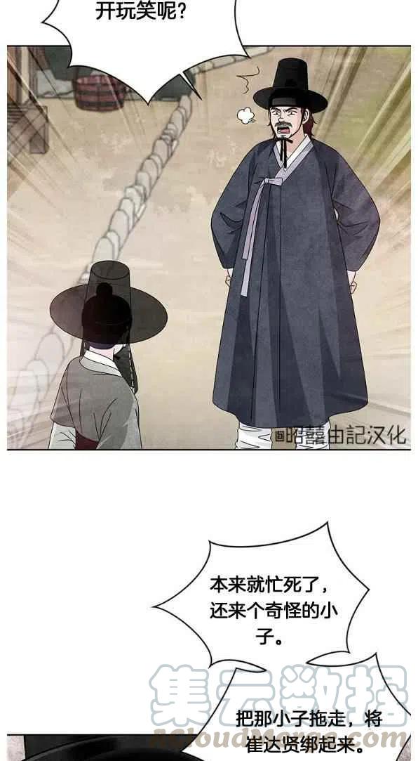 第26话36