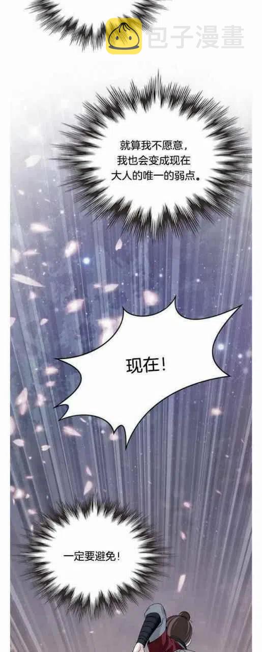 第19话32