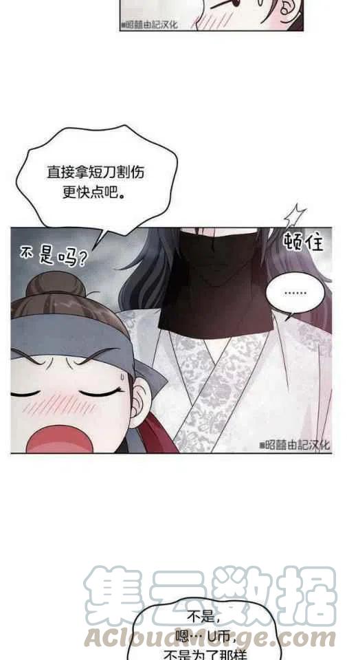 第8话18