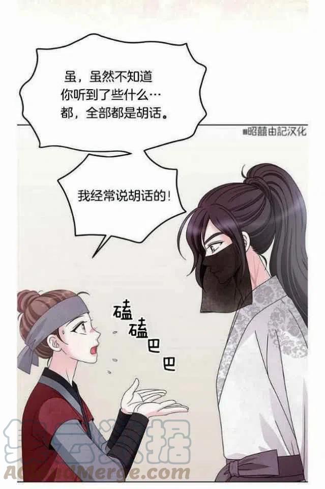 第9话42
