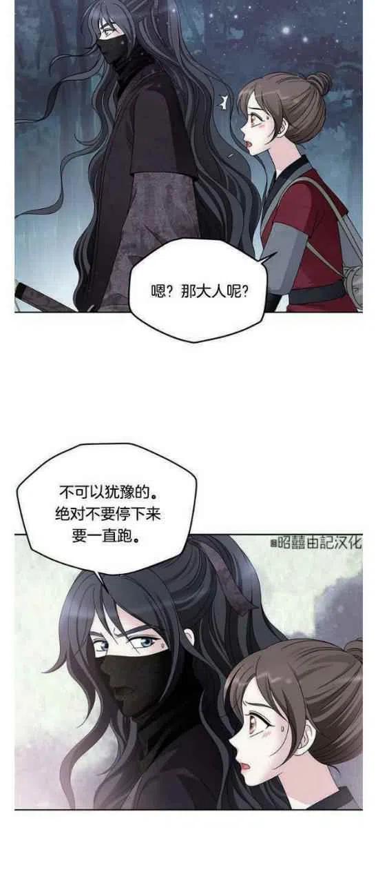 第19话29