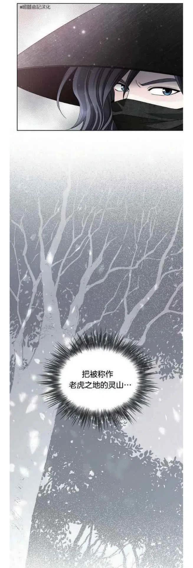 第3话21