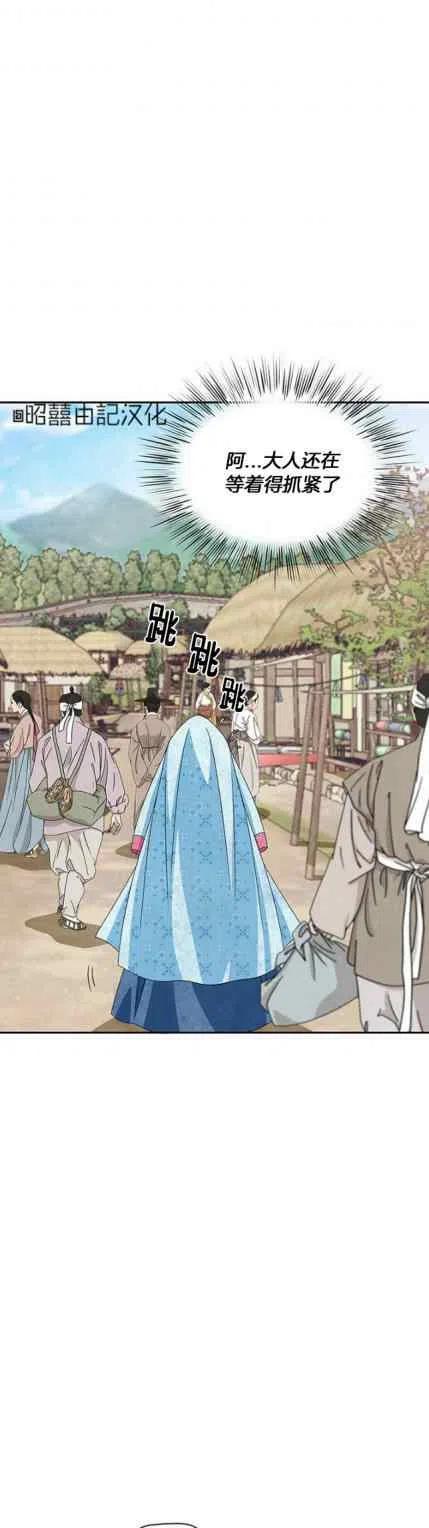 第48话13