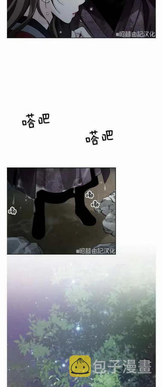 第20话34
