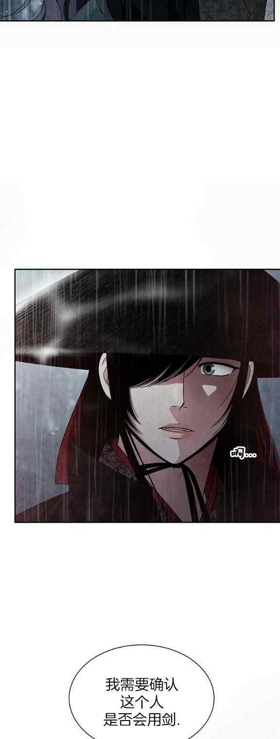 第33话9