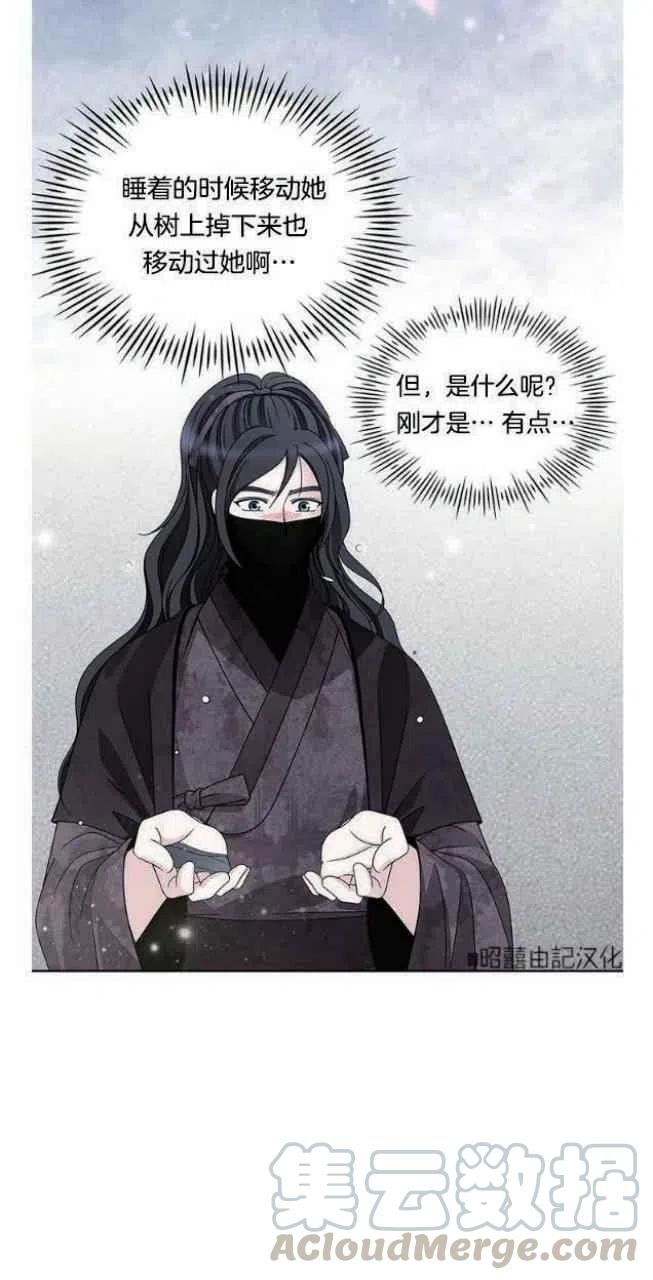 第21话9