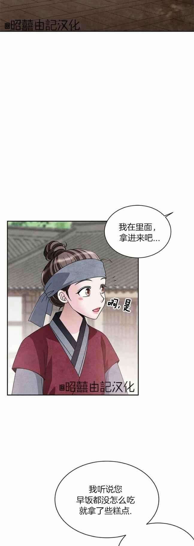 第39话31