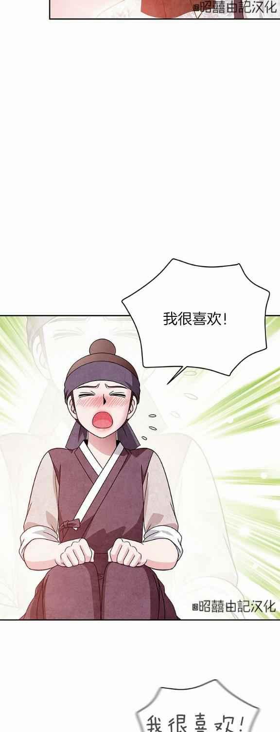 第32话11