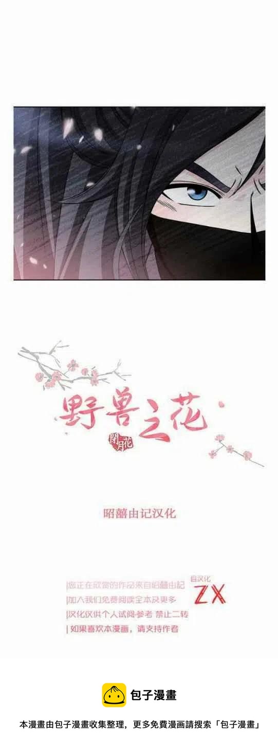 第21话44