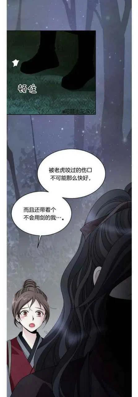 第21话19