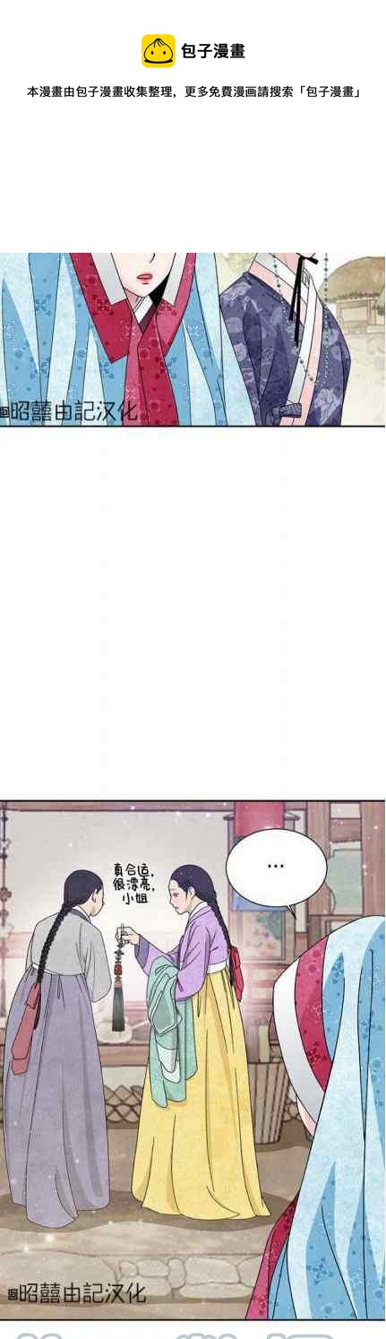 第47话12