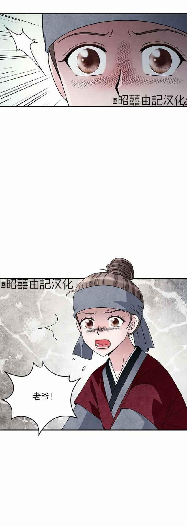 第39话37