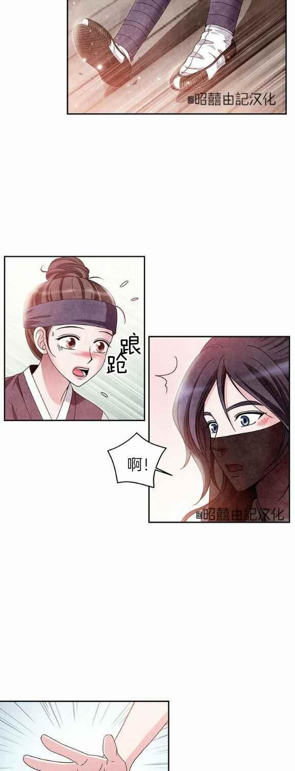 第32话17