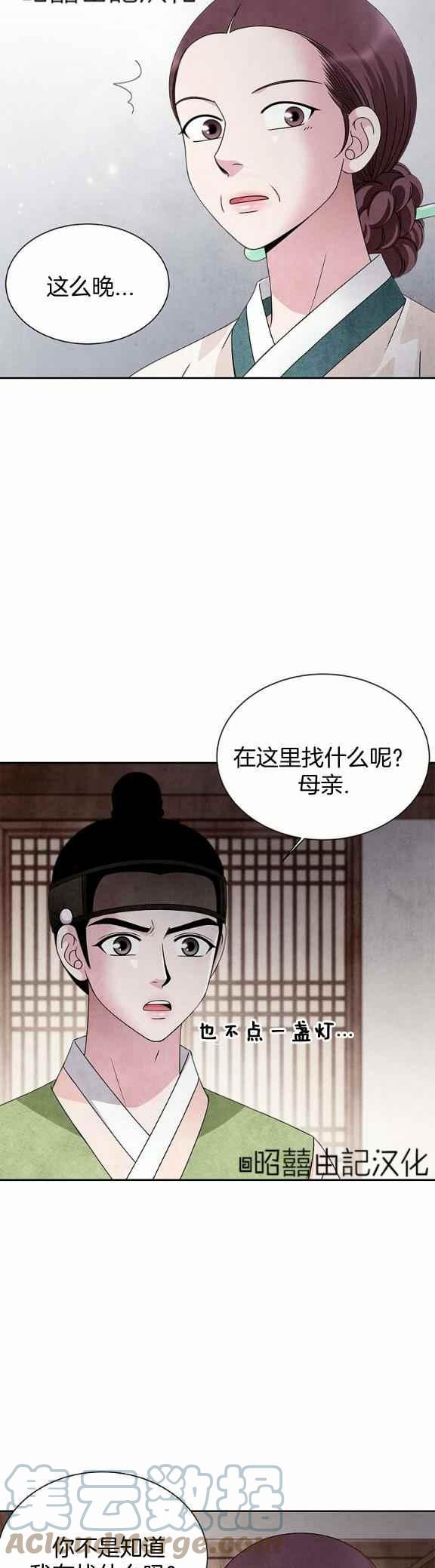 第35话16