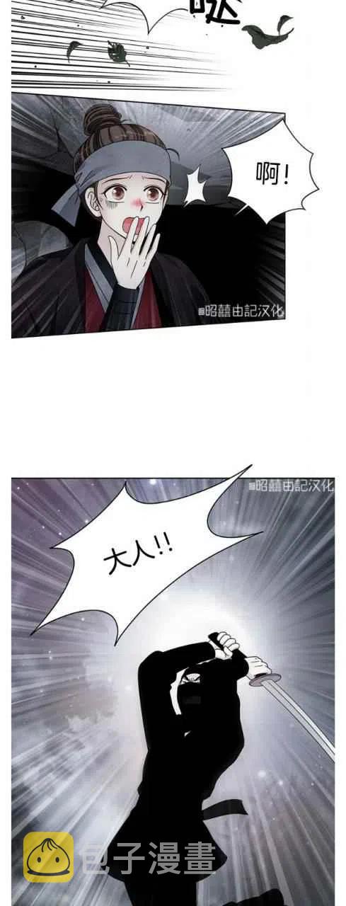 第15话25