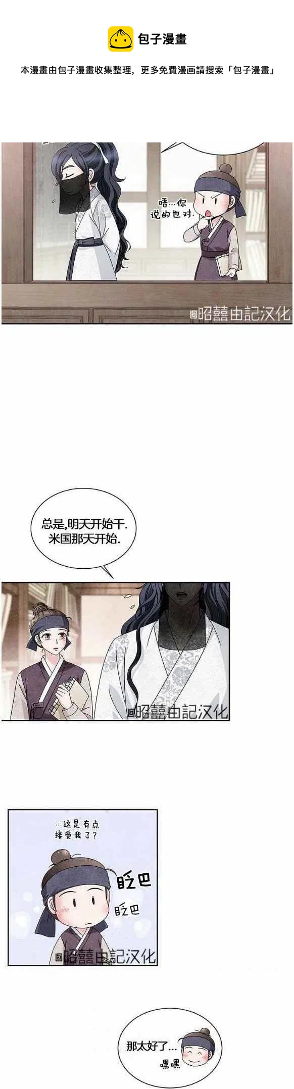 第30话25