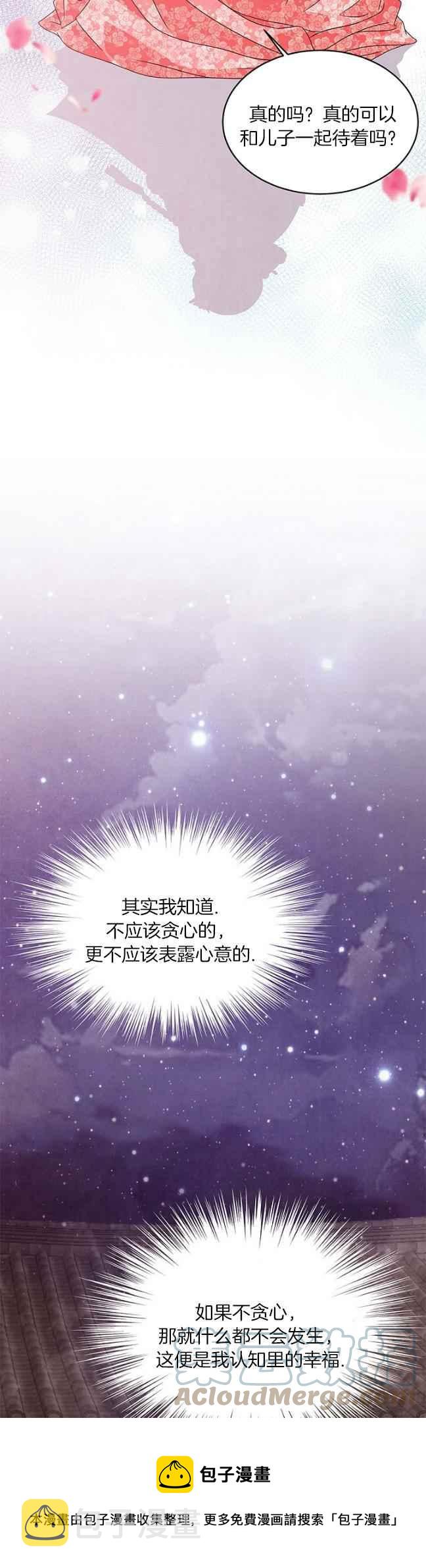 第41话16