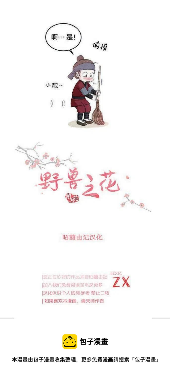第6话44