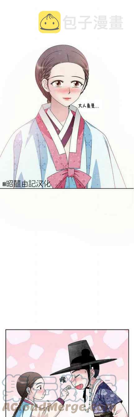 第47话6