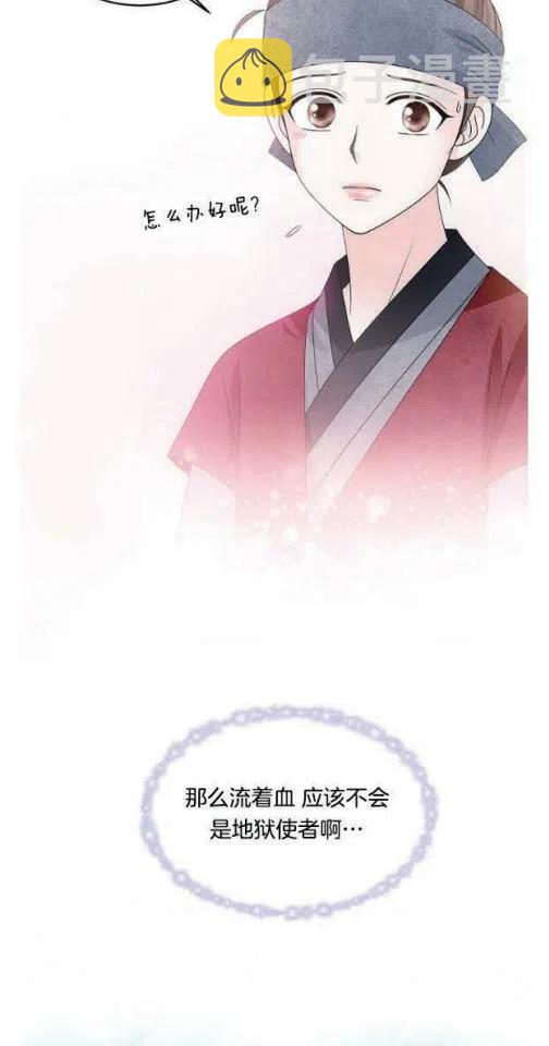 第7话7
