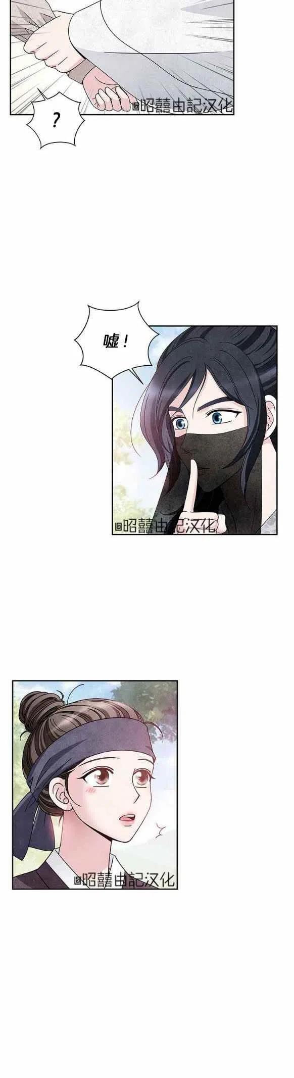 第30话9