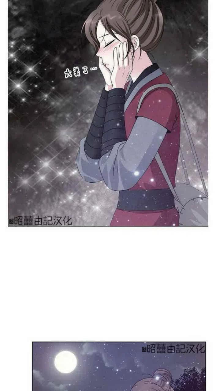 第18话5