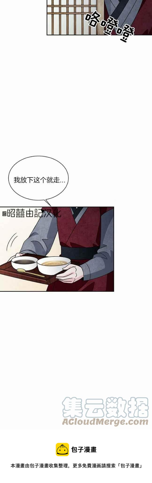第39话36