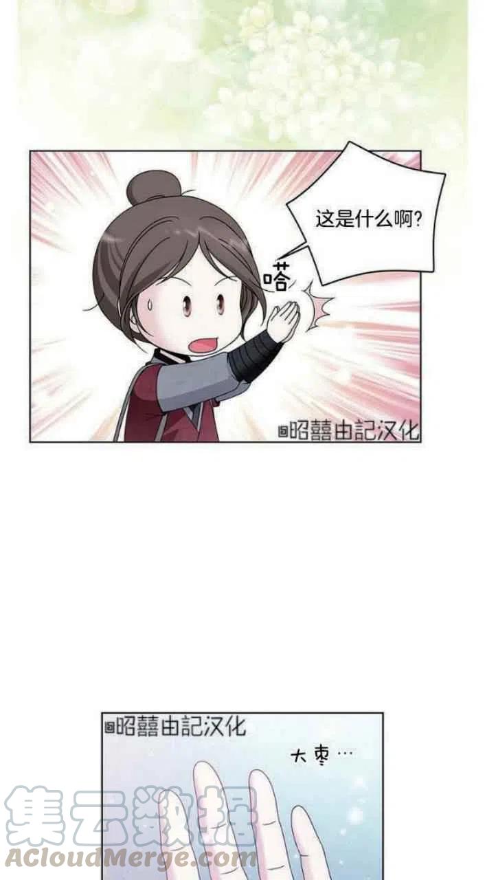第18话9
