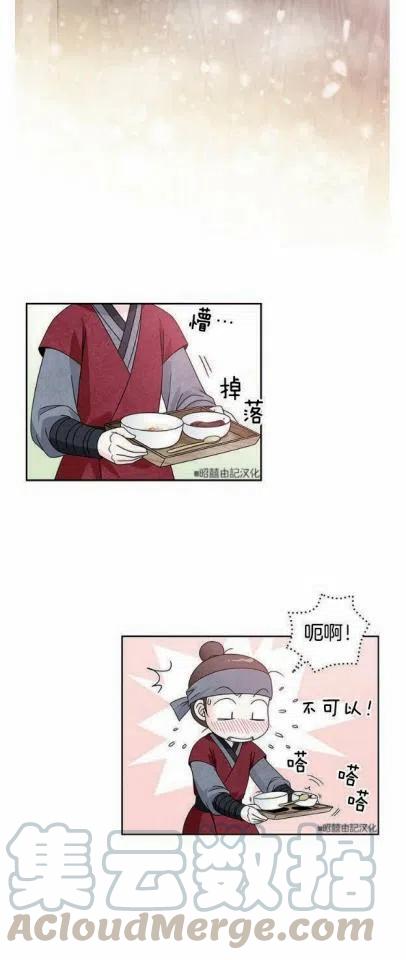 第7话32