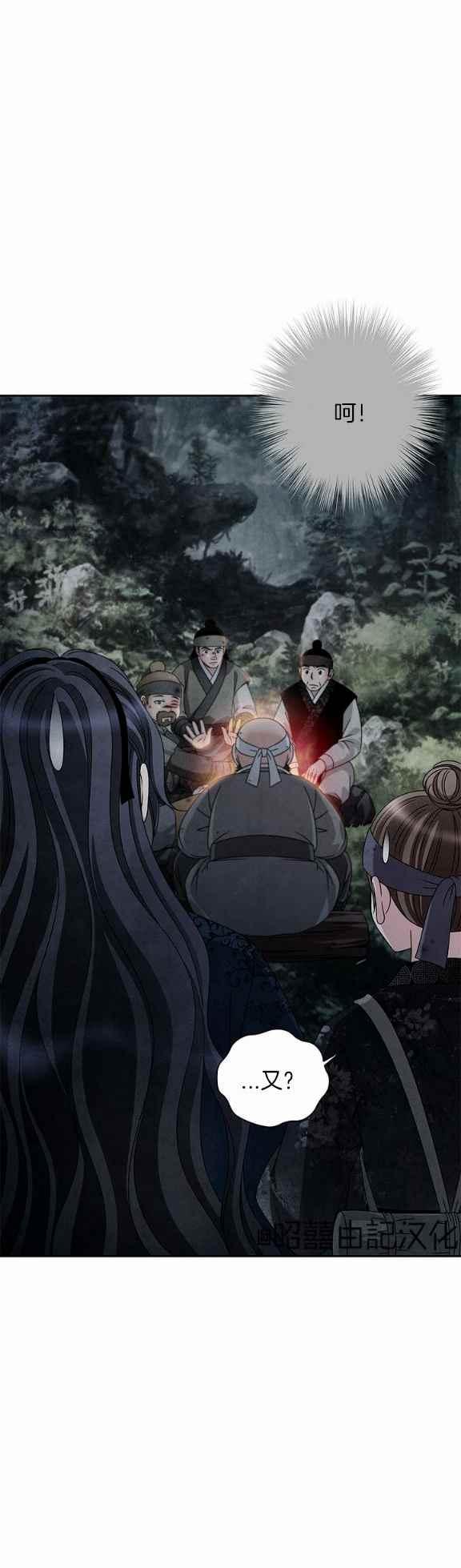 第38话15