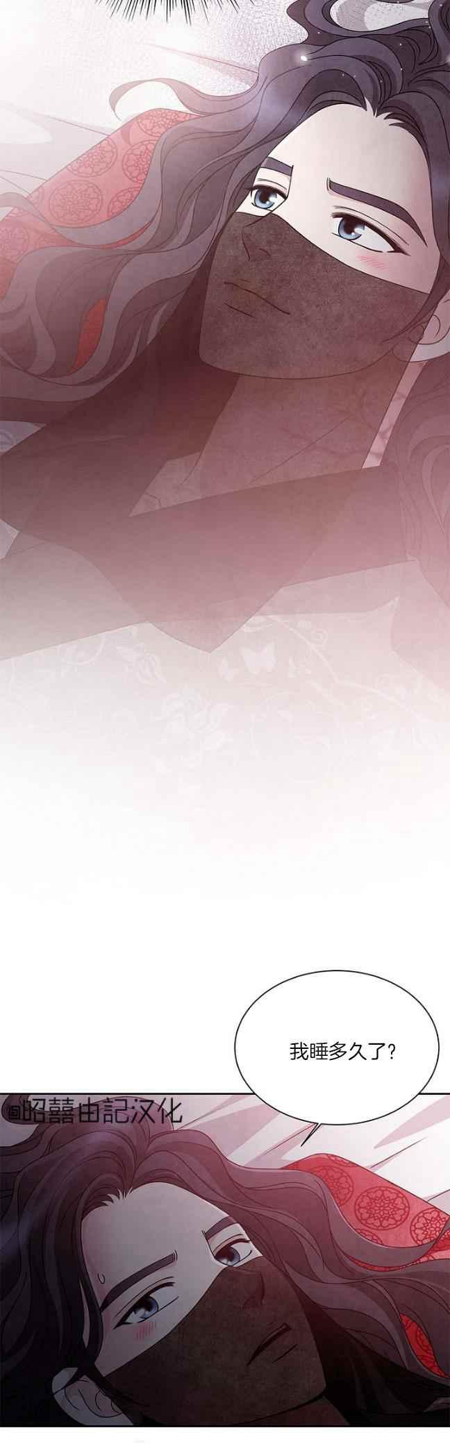 第42话5