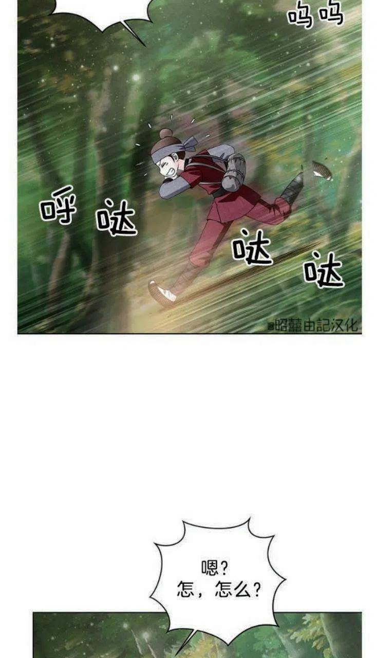 第13话40