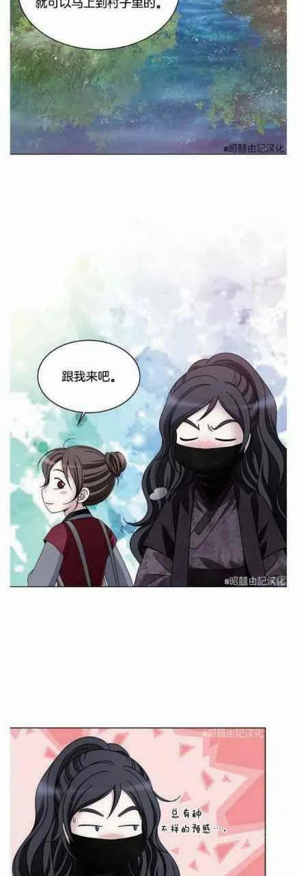 第17话34
