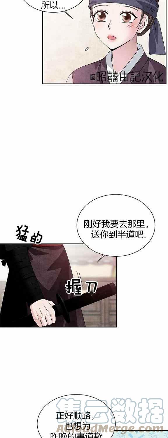第34话20