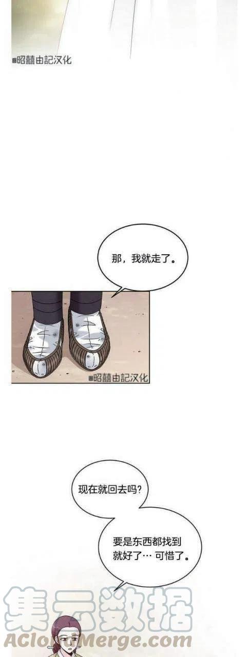 第13话21