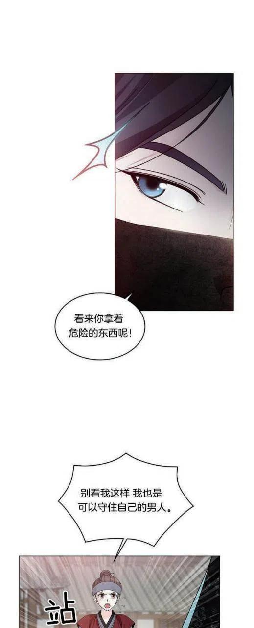 第6话20