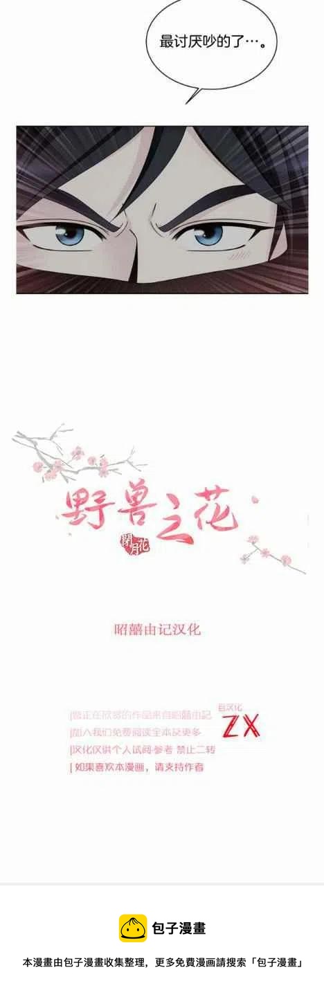 第14话44