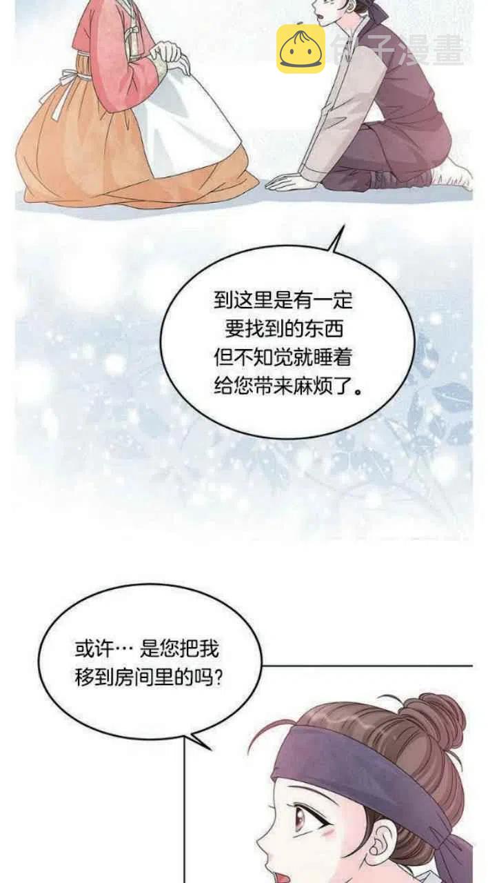第4话17