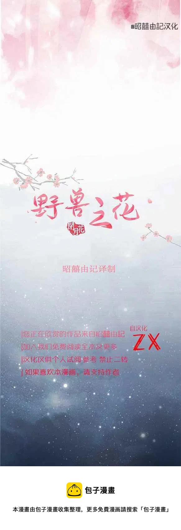 第25话39
